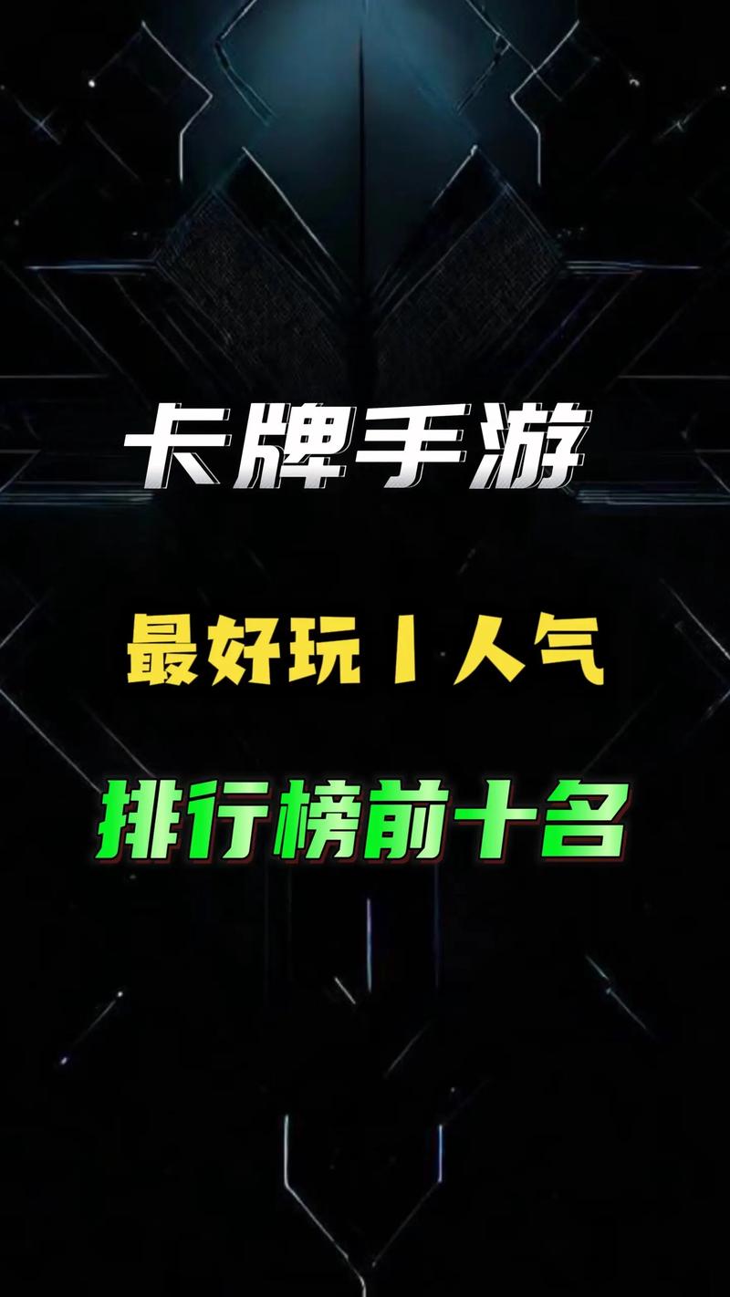 还在找最好玩的网络游戏?这份排行帮你选出心头好!
