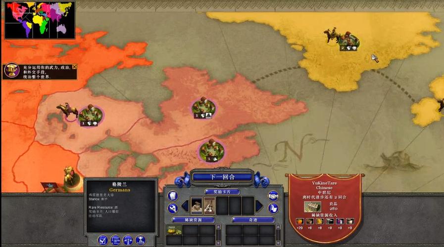 国家崛起之爱国战争秘籍在哪？新手必看攻略！