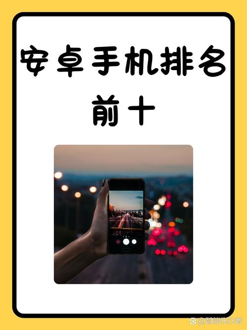 爱安卓有哪些好用的功能？这几个你必须知道！