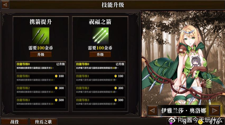 战乙女终焉之歌绅士游戏攻略，快速解锁全部CG！