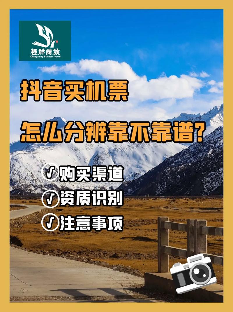 时空旅行在哪下载？官方渠道和注意事项分享！