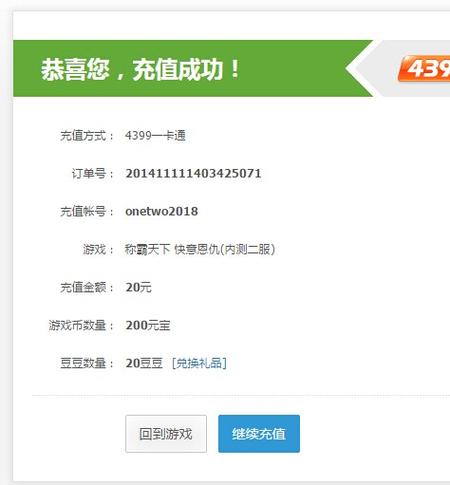 Q币充值网站哪个好？这里有你需要的答案