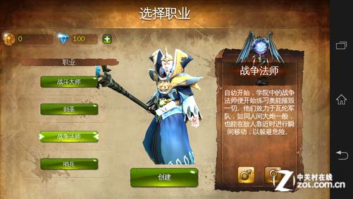 地牢猎手4战斗大师厉害吗？职业技能全方位解析！