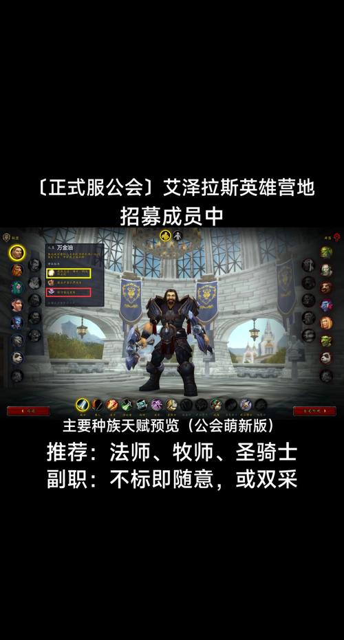 魔兽世界宝宝天赋怎么选?各职业宝宝天赋推荐!