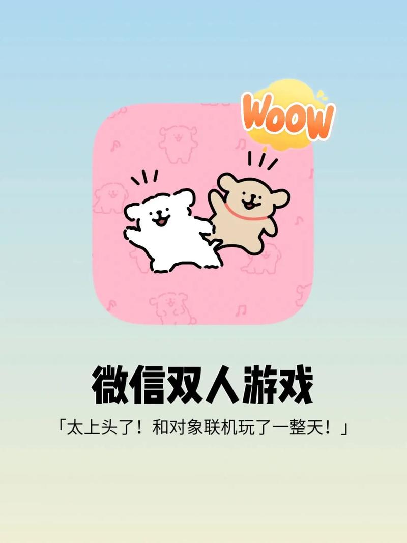 爱情小游戏大全：有哪些适合情侣一起玩的？