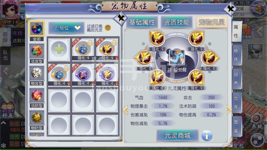 爱趣游戏好玩吗？真实玩家测评体验分享！