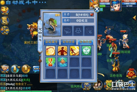 神武碧波仙子技能搭配攻略，PK打书技巧分享！