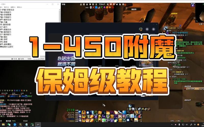 魔兽世界单机版怎么玩？新手保姆级入门教程！