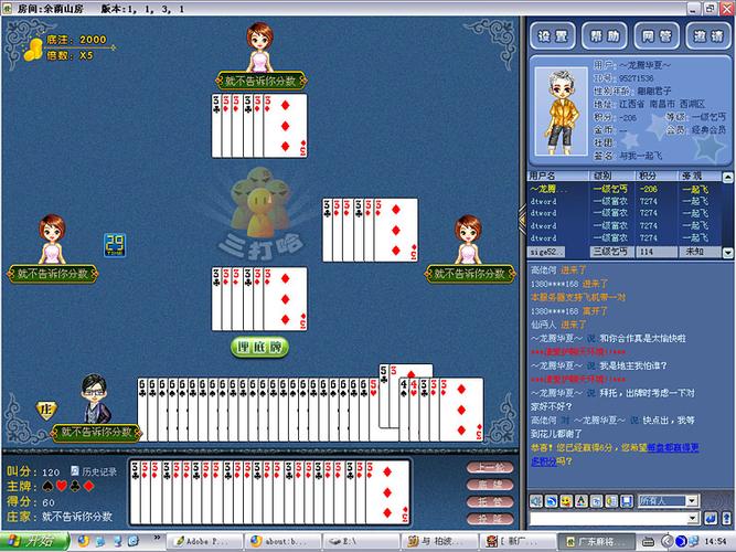 三打哈棋牌游戏下载：官方正版免费安装攻略！