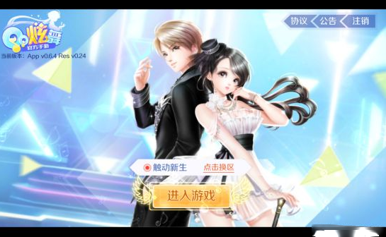 fm2007下载去哪找？老玩家分享几个靠谱的网站！