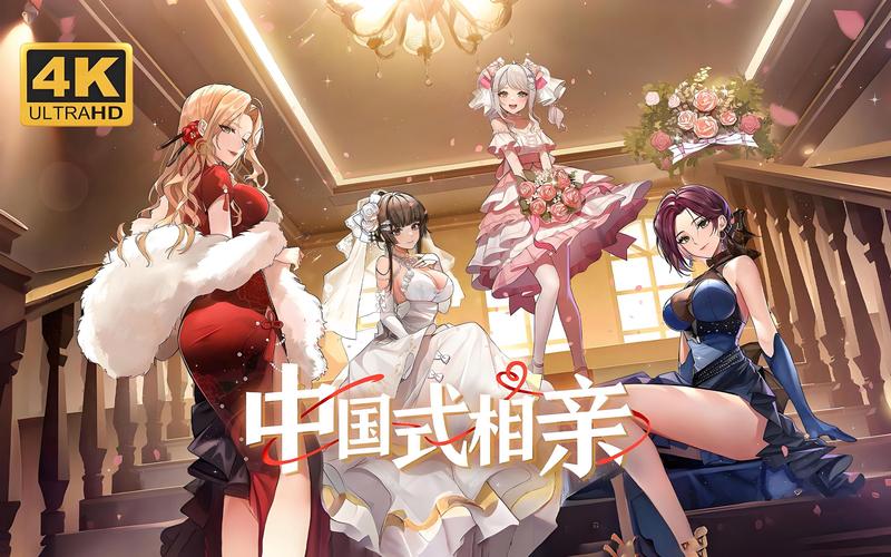 中国式相亲如何下载？快速下载方法详解