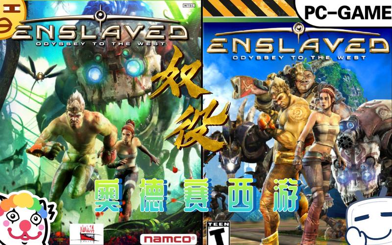 怀旧经典！奴役奥德赛西游：重温西游记式冒险