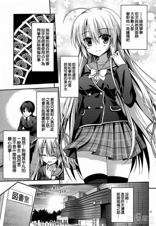 你弟弟喜欢的魔女的夜宴，究竟有什么魔力？