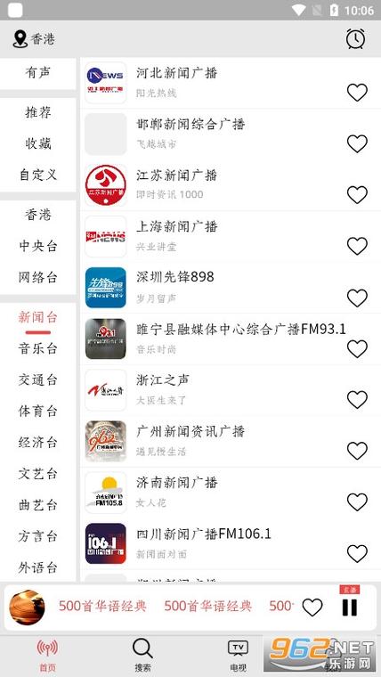 fm2007下载去哪找？老玩家分享几个靠谱的网站！