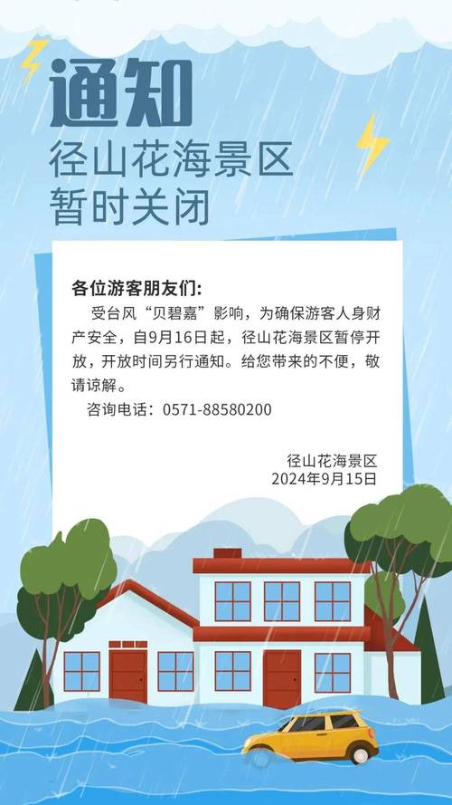 2023无限火力几号结束?官方最新关闭时间公告!