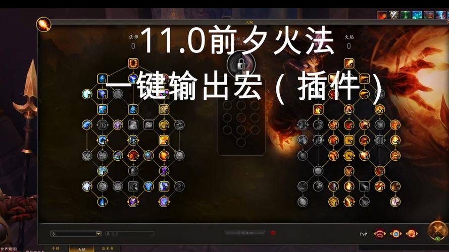 法师单刷火鸟有什么技巧？这几个细节要注意！