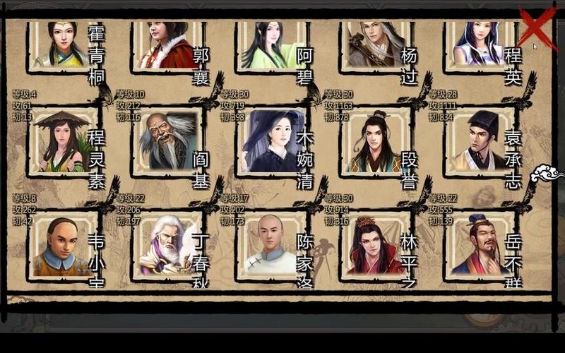 金庸群侠传x0.4下载地址,最新版本免费玩!