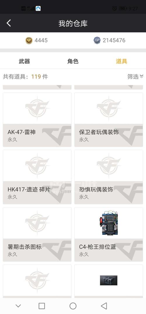 cfvip怎么开通最划算？省钱攻略看这篇就够了！