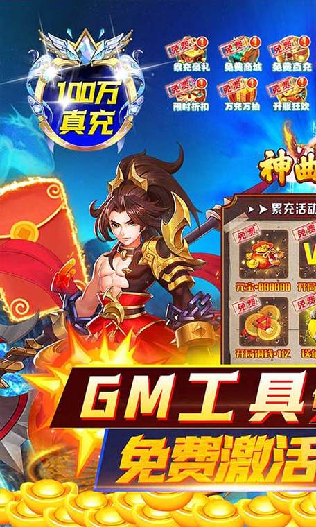 神曲游戏礼包码怎么领?最新福利兑换码大全!