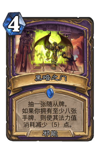 黑暗之门哪里下载？官方正版下载渠道看这里！