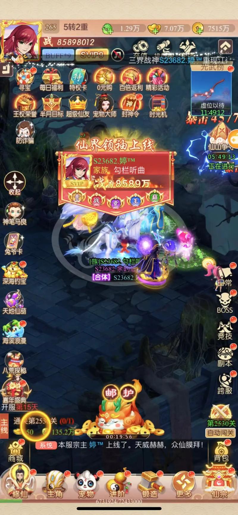 幻灵仙境好玩吗?看完这篇你就知道要不要入坑!