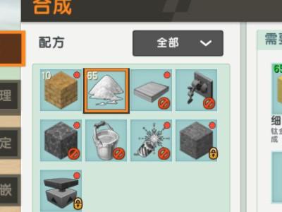 迷你世界如何创造村民?手把手教你快速实现!