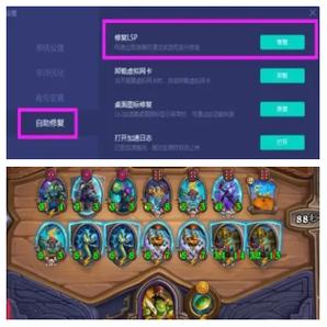 炉石传说国际服下载太麻烦?教你几个简单方法!