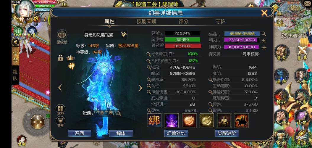 幻想魔域礼包码大全:免费福利领取攻略分享!