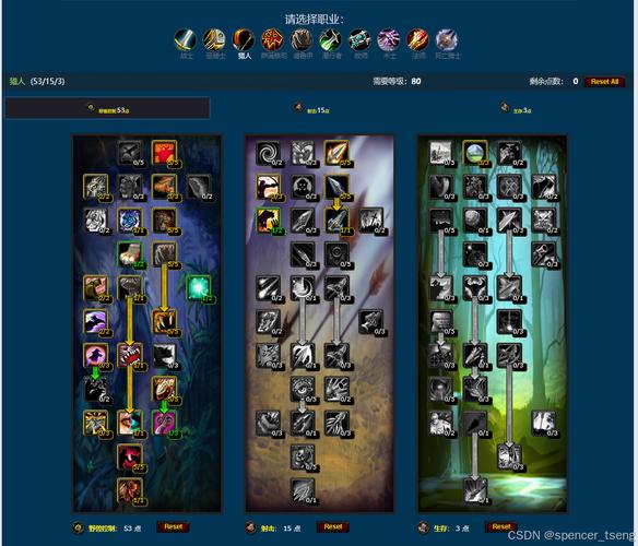 2.43天赋模拟器哪个好用?热门模拟器对比!