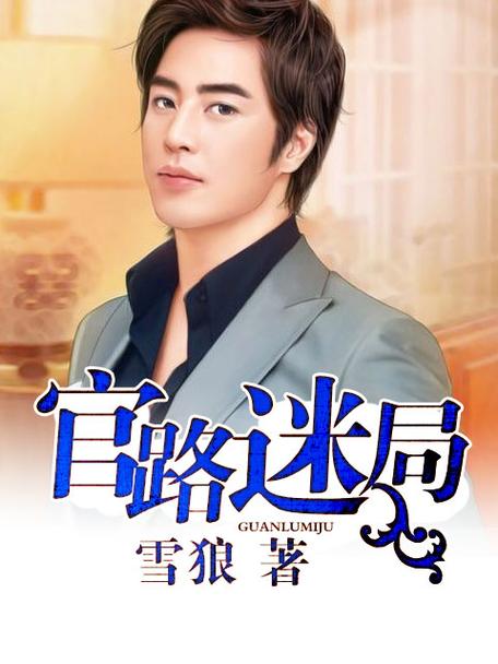 小书亭最新版下载,免费畅读海量小说资源!