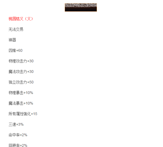 风云dnf怎么快速升级？老玩家分享经验技巧！