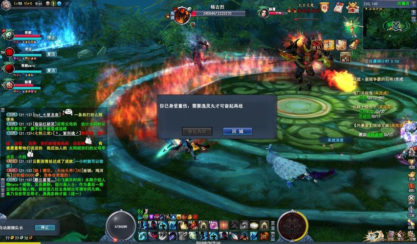 平民武魂炎魔怎么加点？省钱又强力的加点方案！