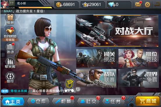 甜心选择22G杨过游戏好玩吗？游戏体验全面测评！