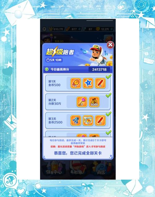 地铁跑酷2段跳教程来了！手把手教你跳得更高！