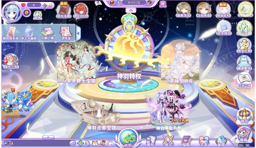 奥雅之光游戏在哪下载？官方正版下载渠道分享！