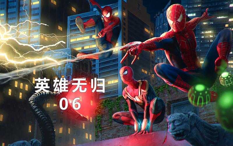 蜘蛛侠英雄归来下载地址分享，多个版本任你选择！