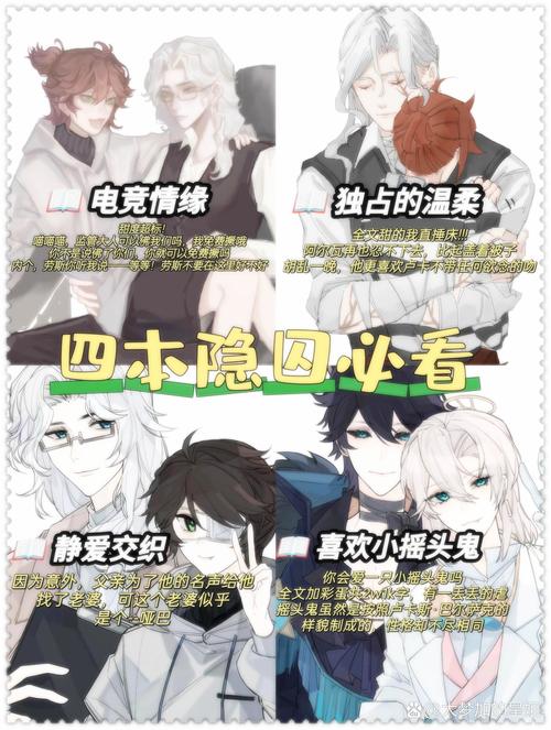 拓君和他的九个姐妹游戏火爆，弟弟为啥喜欢？