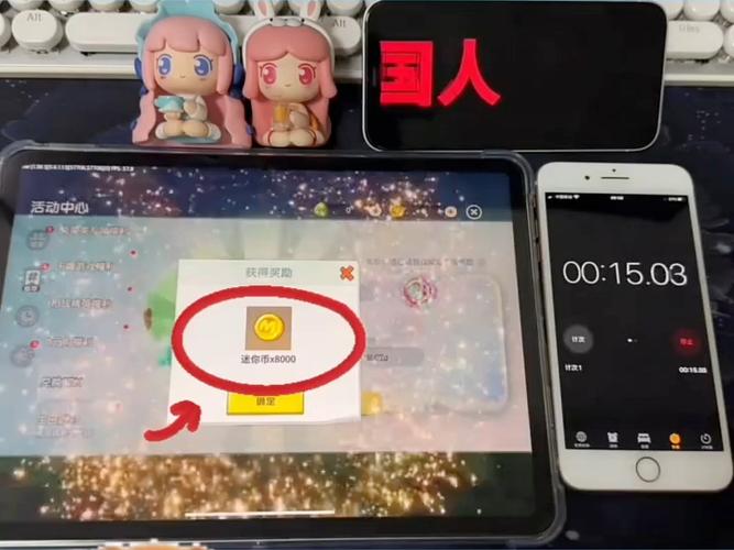 迷你世界破解版999999迷你币在哪下?老玩家告诉你!