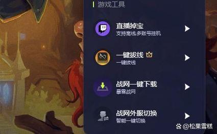 炉石传说国际服下载太麻烦?教你几个简单方法!