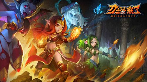 勇士别只顾着刷塔在哪下载？官方游戏介绍来了！