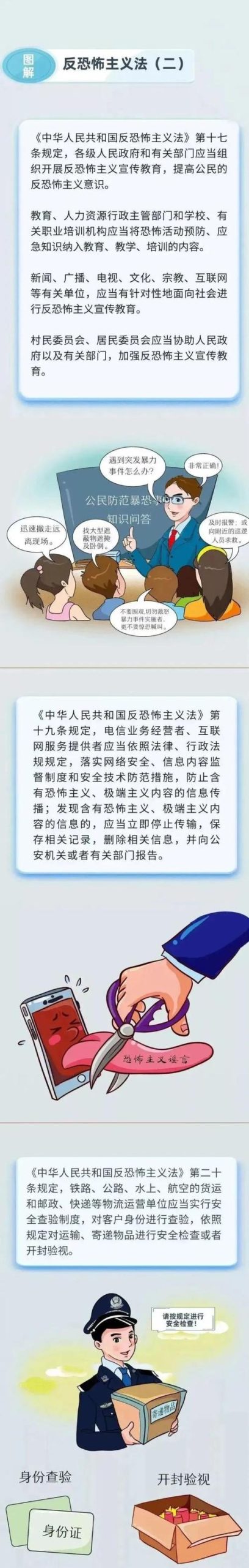 反恐官网更新了吗？最新资讯都在这里！