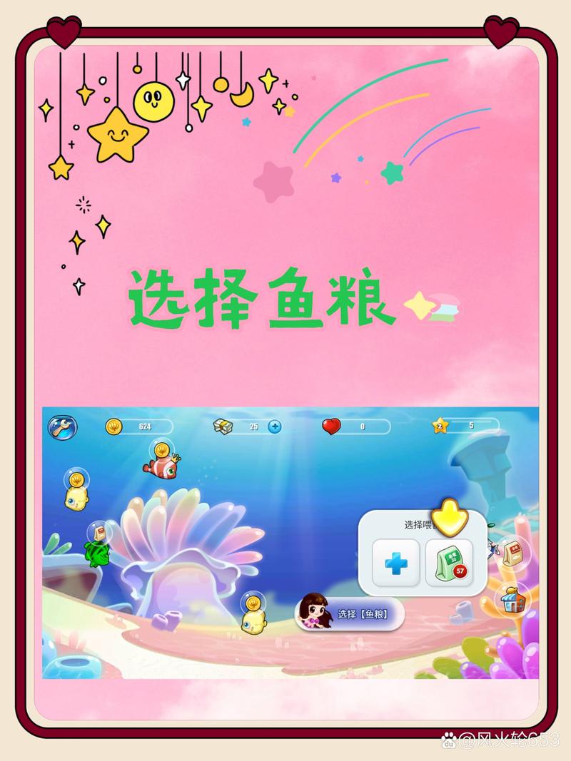 开心鱼塘游戏下载：官方正版安装包看这里！