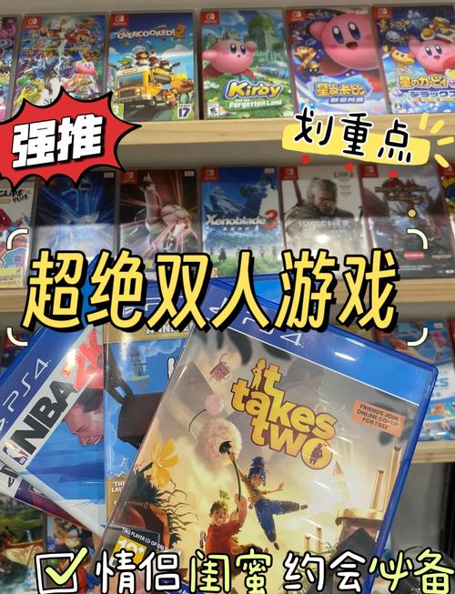 双人游戏大盘点,不同类型游戏满足你的需求!