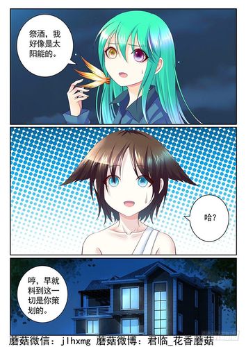 丕丕漫画免费看！海量资源在线下载方法分享！