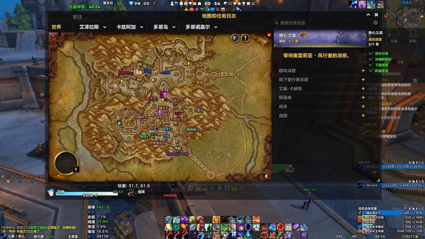 剑主天地任务怎么做？详细步骤图文攻略