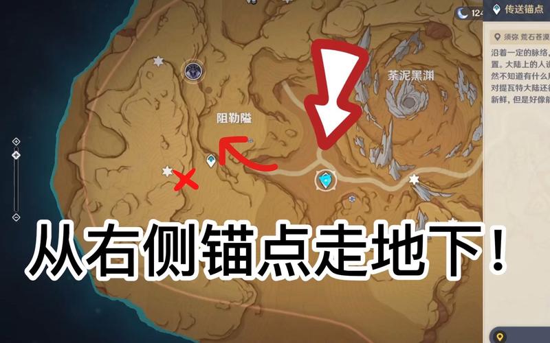 原神渊下宫前置任务太难？别担心，保姆级教程来了！