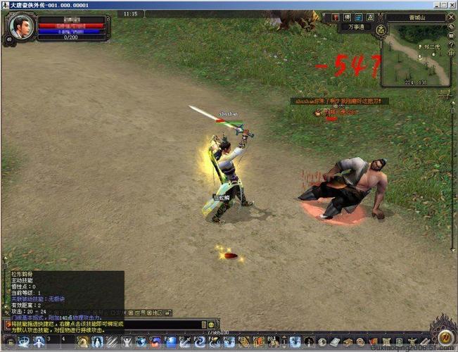 大唐豪侠外传下载攻略，新手快速上手必看指南！