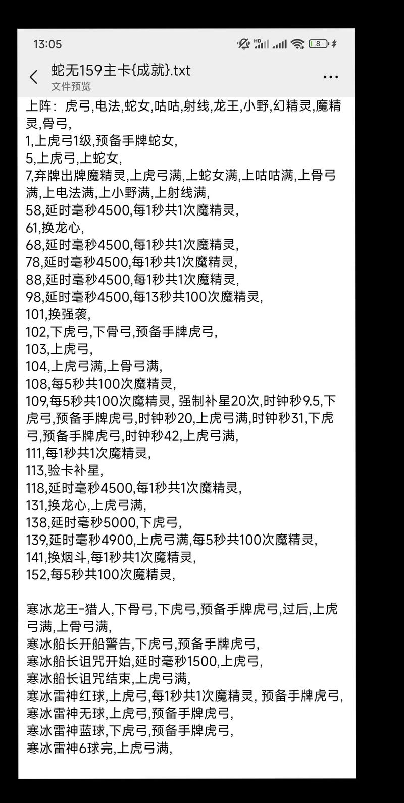 霍迪尔怎么打不过？这份平民详细攻略请收好！