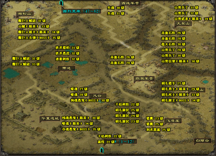 倩女幽魂野外采集点位置分享,再也不怕找不到啦!