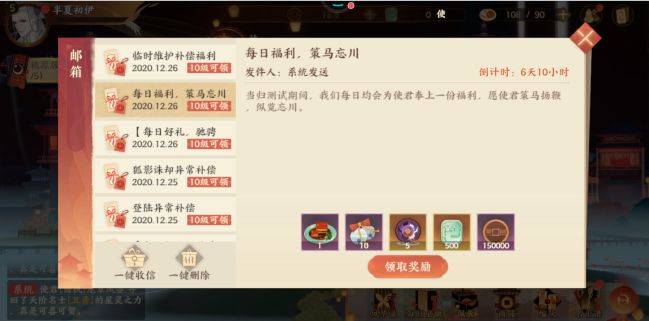 植物ol兑换码哪里有？最新礼包码领取攻略！